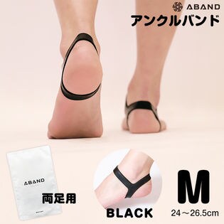 足首 サポーター 補正 アンクルバンド 肩こり 腰痛 膝の痛み 猫背 スポーツ 両足用 男女兼用を税込 送料込でお試し サンプル百貨店 Vickyplaza