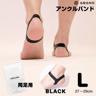 足首 サポーター 補正 アンクルバンド 肩こり 腰痛 膝の痛み 猫背 スポーツ 両足用 男女兼用を税込 送料込でお試し サンプル百貨店 Vickyplaza
