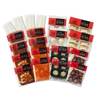 陳建一 四川名菜 8種ボリュームセット