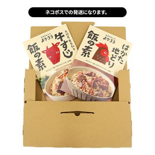 Dショッピング 2袋セット よかろう 九州産黒毛和牛牛すじ飯の素 はかた地どりめしの素セット カテゴリ 混ぜご飯 炊き込みご飯の素の販売できる商品 All About Life Marketing ドコモの通販サイト