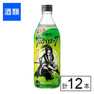 サムライロック 瓶 500ml×12本