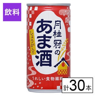 月桂冠のあま酒　しょうが入り 190g×30本