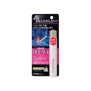 【第2類医薬品】ハリックス ほぐリラ 20mL 肩こり 塗り薬 フェルビナク