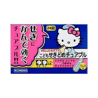 【指定第2類医薬品】ヒヤこどもせきどめチュアブル 咳止め 市販薬 よく効く 子供