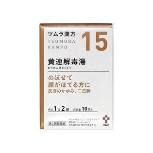 【第2類医薬品】ツムラ漢方黄連解毒湯エキス顆粒A 20包 皮膚のかゆみ  二日酔い