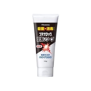 【医薬部外品】ブテナロック 足洗いソープ  水虫 足専用 薬用 抗菌 石鹸