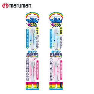 [計4本/2本入×2セット] マルマン/子供向け音波振動歯ブラシ つるんくりん 専用替えブラシ