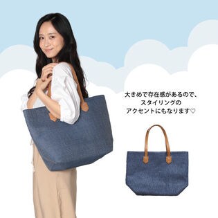 ブルー デニム調オシャレトートバッグ1個組を税込 送料込でお試し サンプル百貨店 グローバルジャパン ブルー デニム調オシャレトートバッグ1個組を税込 送料込でお試し サンプル百貨店 グローバルジャパン