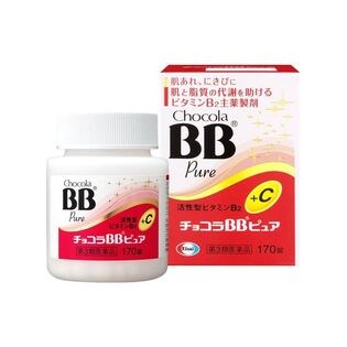 【第3類医薬品】チョコラBBピュア  肌荒れ ニキビ にきび