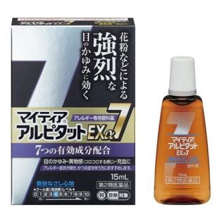第2類医薬品 マイティアアルピタットexa7 クールタイプ 花粉症 目薬 目のかゆみ 市販薬を税込 送料込でお試し サンプル百貨店 ミナカラ薬局