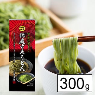 【300g】稲庭古来うどん【宇治抹茶粉末入り】日本三大銘品のコラボ商品が完成！