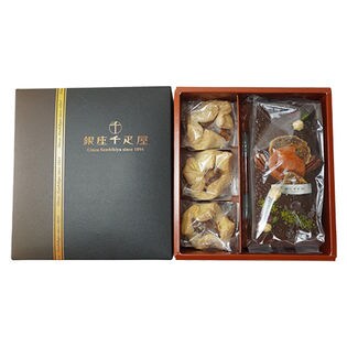 2種 計4個入 銀座千疋屋 銀座ショコラパウンド りんごのパイ Pgs 369 を税込 送料込でお試し サンプル百貨店 株式会社パティスリー銀座 千疋屋