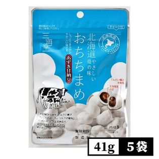 【41g×5袋】あずき甘納豆 おちちまめ -北海道 やさしい母の味-