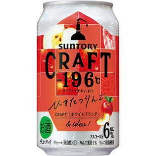サントリー CRAFT-196℃＜ひきたつりんご＞ 350ml×24本