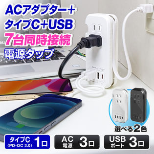 カラー：ブラック】充電器 AC充電器 PD充電対応 USB充電器 typec充電器