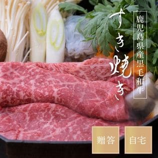 鹿児島県産黒牛・かごしま黒豚しゃぶしゃぶセット【箱入り】