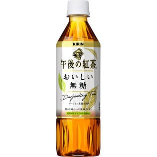 キリン 午後の紅茶 おいしい無糖 500ml×48本