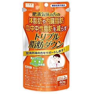 トリプル脂肪ダウン 40粒