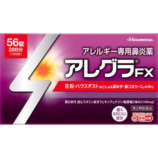 第2類医薬品 アレグラfx 花粉症 鼻炎薬を税込 送料込でお試し サンプル百貨店 ミナカラ薬局