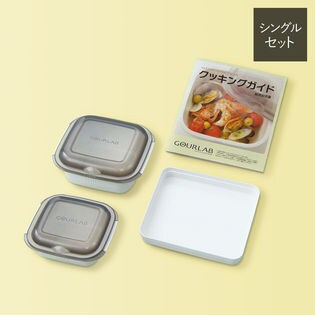 【シングルセット】マルチクッキングカプセル グルラボ