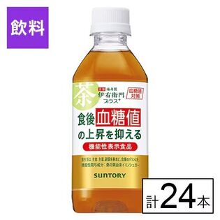 サントリー 機能性表示食品 伊右衛門プラス 血糖値対策 350ml×24本