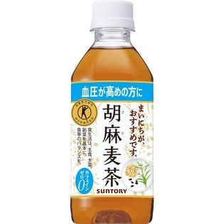 サントリー 特定保健用食品 胡麻麦茶 350ml×48本