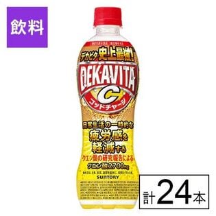 （機能性表示食品）サントリー デカビタＣ ゴッドチャージ クエン酸 500ml×24本