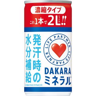 DAKARAミネラル　濃縮タイプ 195g×30本