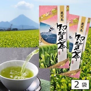 【2袋】旨味成分が多く渋みが少ない鹿児島が誇るブランド茶「知覧茶」※2セット申込み毎に1袋進呈！