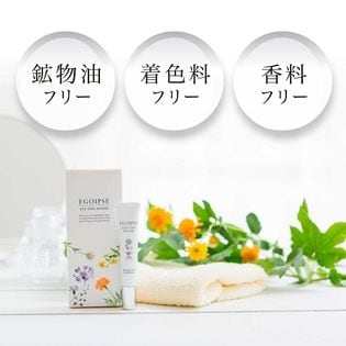 3個】EGOIPSE Eye-ronセラム（10g）目元美容液を税込・送料込でお試し
