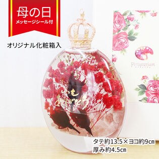 【贈り物に最適♪】オーバル瓶がかわいいハーバリウム 天然石さざれ入【レッド】