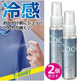 冷感クールスプレー2個セット