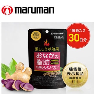 [3袋セット(1袋あたり60粒)] maruman (マルマン)/黒しょうが効果