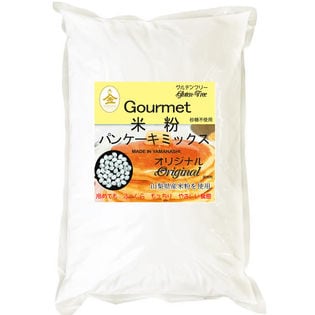 【2kg】 グルテンフリー 米粉 パンケーキミックス（山梨県産米使用） 2kgx1袋