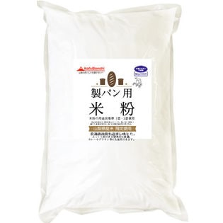 【4kg】 パン用米粉 （山梨県産米使用） 2kgx2袋 製パン用品質