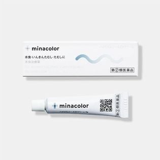 【指定第2類医薬品】 ハイミズムシールEXクリーム 5g 水虫 いんきんたむし