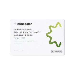 【第2類医薬品】アレジンAZ錠 24錠