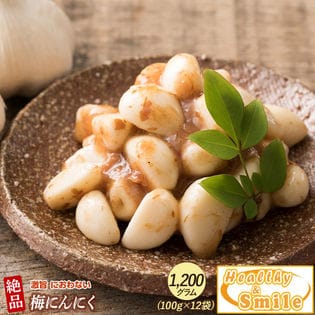 【1200g】静岡の元祖 梅にんにく (100g×12袋)