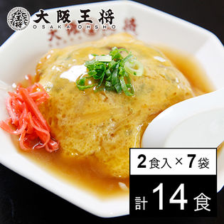 【14食・大容量】大阪王将 天津飯の具（2食入×7袋）