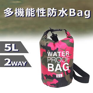 ［ピンク］防水バッグ　5リットル