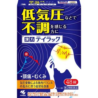 【第2類医薬品】テイラック  低気圧 不調 頭痛 五苓散