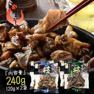 【240g(120g×2袋)】鶏の炭火焼き 塩味
