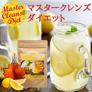 ド短期決戦！3日間集中プログラム！！NEW YOKER'S マスタークレンズダイエット3day