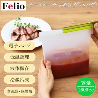シリコン イージークッキングバッグ レシピ本付を税込 送料込でお試し サンプル百貨店 株式会社丸藤 シリコン イージークッキングバッグ レシピ本付を税込 送料込でお試し サンプル百貨店 株式会社丸藤