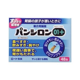 【第2類医薬品】パンシロン01プラス  食べ過ぎ 飲み過ぎ 胃もたれ