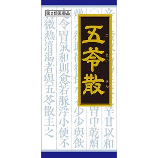 【第2類医薬品】クラシエ漢方五苓散料エキス顆粒