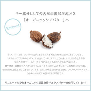 Mama Butter ママバター Uvバリアモイストクリーム アロマイン Spf27 Pa を税込 送料込でお試し サンプル百貨店 Vickyplaza Mama Butter ママバター Uvバリアモイストクリーム アロマイン Spf27 Pa を税込 送料込でお試し サンプル百貨店 Vickyplaza