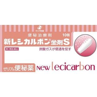 【第3類医薬品】新レシカルボン坐剤S  炭酸水素ナトリウム 便秘 座薬