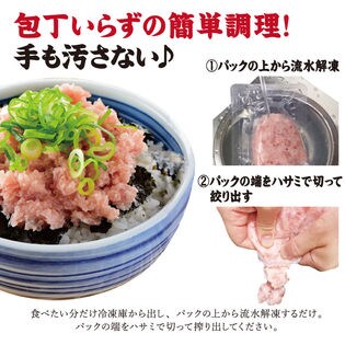 計2kg 100g 袋 ねぎとろ ふんわりネギトロまぐろたたきを税込 送料込でお試し サンプル百貨店 美味食卓さくだ屋