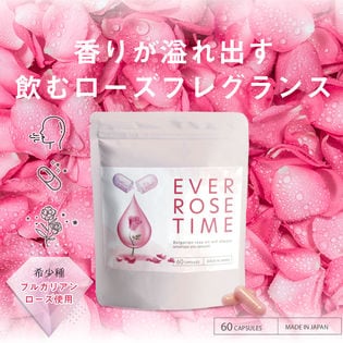 「EVER ROSE TIME-エバーローズタイム-」飲むローズフレグランスエチケットサプリ☆